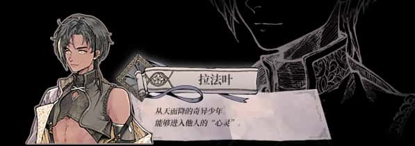 游戏截图4