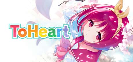 STEAM学习 心之彼端 ToHeart 21G